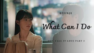 HYUNJI (한준) – What Can I Do (Call It Love OST Part 2) Lyrics 사랑이라 말해요 SUB INDO