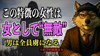 [Appealing to your instincts] 5 characteristics of women who are truly cherished regardless of ap...