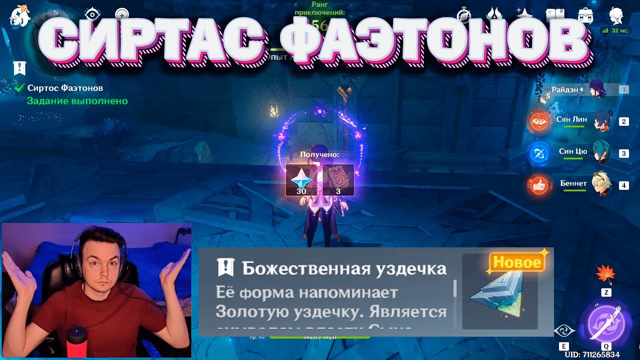 уздечка euroriding. лошадь с рогом. шетти оголовье. уздечка гермида. уздечка heinick.