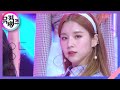 목소리(Voice) - 이달의 소녀(LOONA) [뮤직뱅크/Music Bank] | KBS 201211 방송