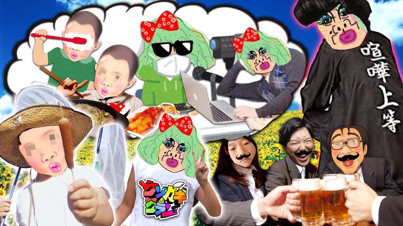 【フォートナイト】高木とこのやの夏休みルーティン聞いたら酷い展開にwwｗ ～KSGK飲み会想像したら問題発言するやつが現れたwww～【Fortnite】