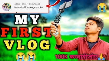 my first vlog❤ @Active Rahul