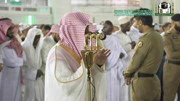 تلاوة فضيلة الشيخ د.#ماهر_المعيقلي من صلاة العشاء 30 جمادى الآخرة 1441هـ.