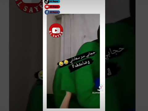 حجابي سر سعادتي