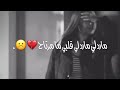 مرد الي مرد الي
