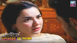 Mere Humsafar Episode 18 | Promo | Hania Aamir | Farhan Saeed | ARY Zindagi
