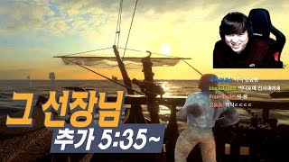 [Black Wake] #8 Pure Humor, That Vulgar-Named Ship (Full Version) Pirate vs. Navy Multiplayer God... screenshot 5
