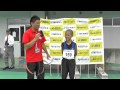 20140706福井陸上競技小学生交流予選５年男子１００ｍ