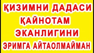 картинка: Fohishaning vijdon azobi (3-qism) | Фохишанинг виждон азоби (3-қисм)