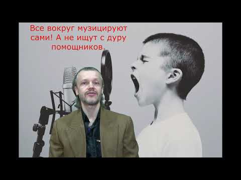 Заикание Честный метод Снежко трудотерапия и музицирование Заикание Честный метод Снежко трудотерапия и музицирование