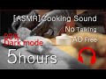Cooking asmr korean no talking 5 hours dark mode only cooking noise  ad frees