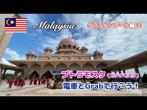 Videó: A Penang -hegy (Penang -hegy) leírása és fotók - Malajzia: Penang -sziget
