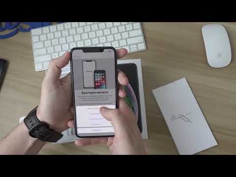 Залоченные iPhone Xs/XsMax/Xr (locked) активируются и работают со всеми сим картами!