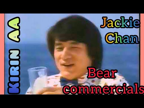 Jackie Chan commercials | Kirin AA | Jackie Chan - rare videos | #jackiechan