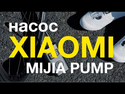 Xiaomi Mijia Electric