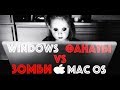 🥇Mac OS vs Windows 10 | Преимущество перехода на MAC OS👍