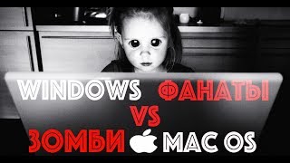 🥇Mac OS vs Windows 10 | Преимущество перехода на MAC OS👍
