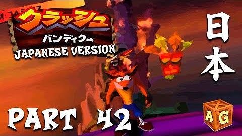 Crash Bandicoot 100% (Japanese Version), Part 42 - Dr. Neo Cortex & Credits [Full HD, 1080p]
