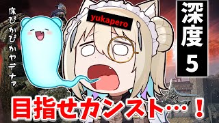 【ELDENRING NIGHTREIGN】久々に。 【個人vtuber／咎神テトラ】