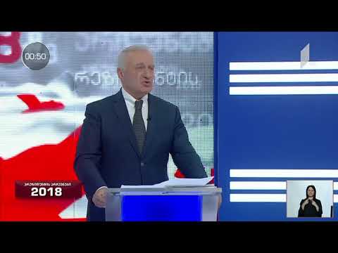 თეიმურაზ შაშიაშვილი: მიმართვა ამომრჩევლებს