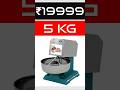 👉MICROACTIVE 5KG Dough Kneader Review🔥डो मेकर मशीन🔥550W Atta Kneader Machine🔥Electric Dough Maker