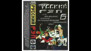 картинка: 08  Ахи Вздохи • Сука