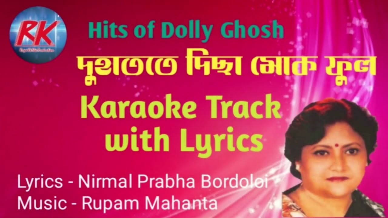 Duhatote Disa Muk Phool  Assamese Karaoke Track wih Lyrics  Dolly Ghosh