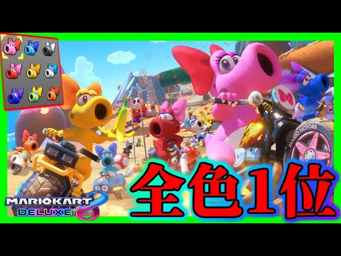 生放送】新キャラ『キャサリン』全色(9色)で1位を取るまで終われない