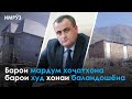 ▶️Барномаи хaбарии ИМРӮЗ - 29.12.2020 | AZDА TV | برنامه ای خبری امروز اخبار تاجیکستان