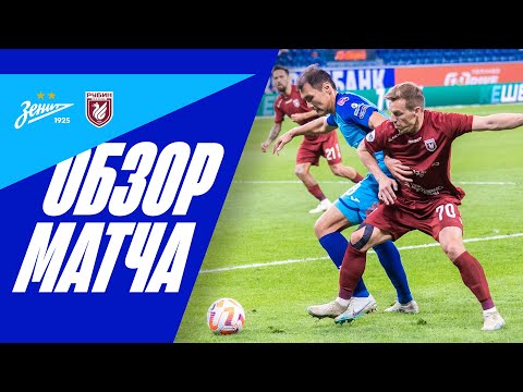 Zenit Petersburg Rubin Kazan Goals And Highlights