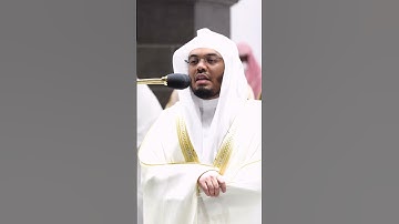 فواتح سورة طه ~ تلاوة خاشعة للشيخ ياسر الدوسري من صلاة التراويح رمضان 1443هـ - التلاوة كاملة بالوصف