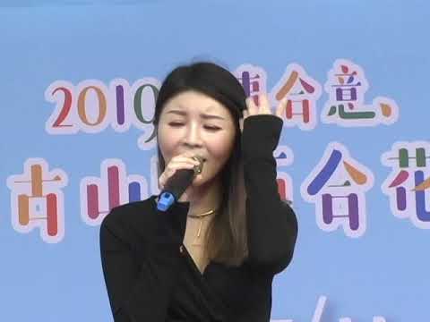 20190511 桃園蘆竹 蕭玉芬-小幸運