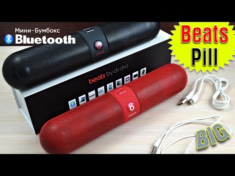 ОБЗОР: Beats Pill XL (replica) - Bluetooth колонка с MP3, USB, microSD, FM радио и громкой связью!