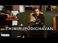 Thimiru Pudichavan Official Video | Full HD | Thimiru Pudichavan | Vijay Antony | Nivetha Pethuraj