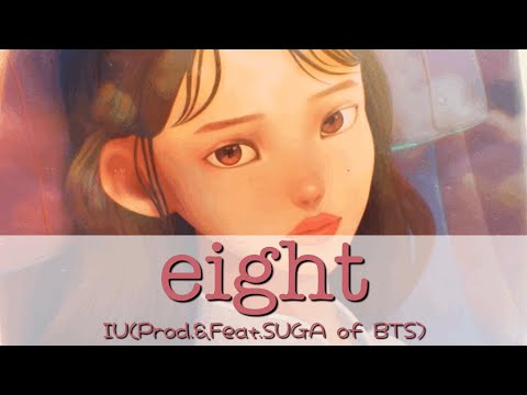 IU(아이유)-eight(에잇)(Prod.&Feat. SUGA of BTS) 日本語字幕　カナルビ