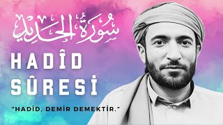 Hadid Suresi | Muhammed El Fakih En Güzel Kuran Tilaveti