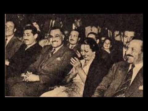 أم كلثوم ذكريات حفله نادره سينما ريفولي القاهرة 20 اكتوبر 1955م سهره ممتعه ضيف احمد