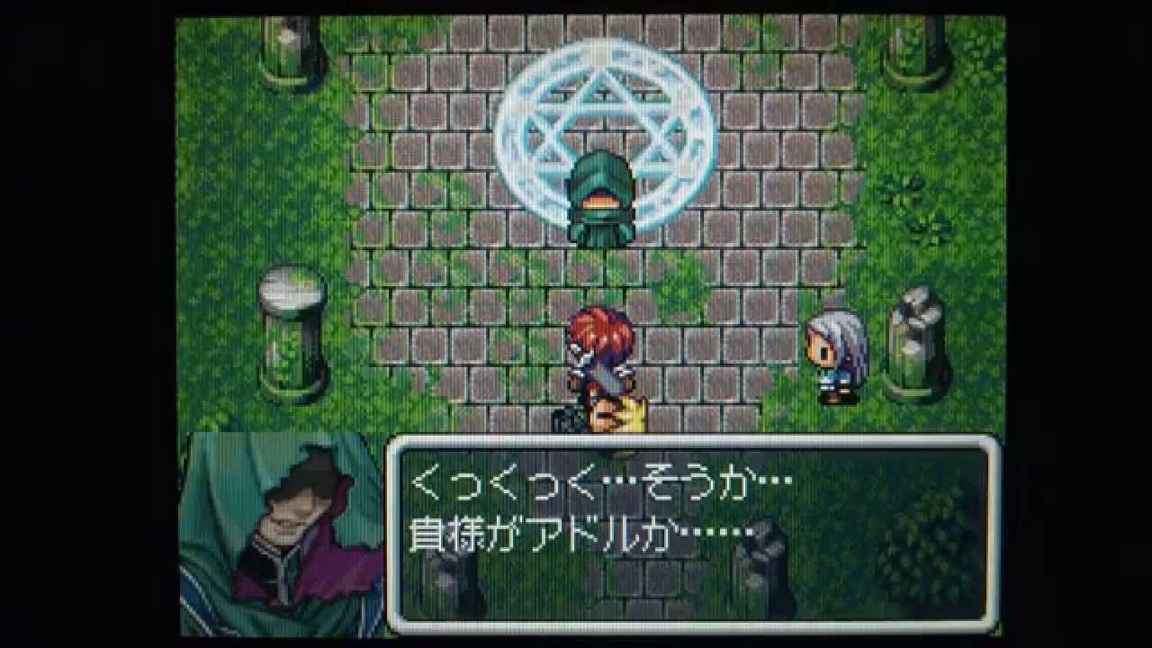 Rpgツクールdsプラス 最強伝説next 荒くれとバンパイア オープニング Youtube