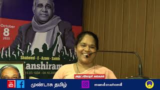 Download Lagu மென்மேலும் பல வெற்றிகள் உங்களை தேடி வரட்டும் ... MP3