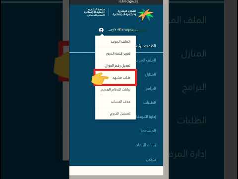 استخراج مشهد ضماني الضمان المطور