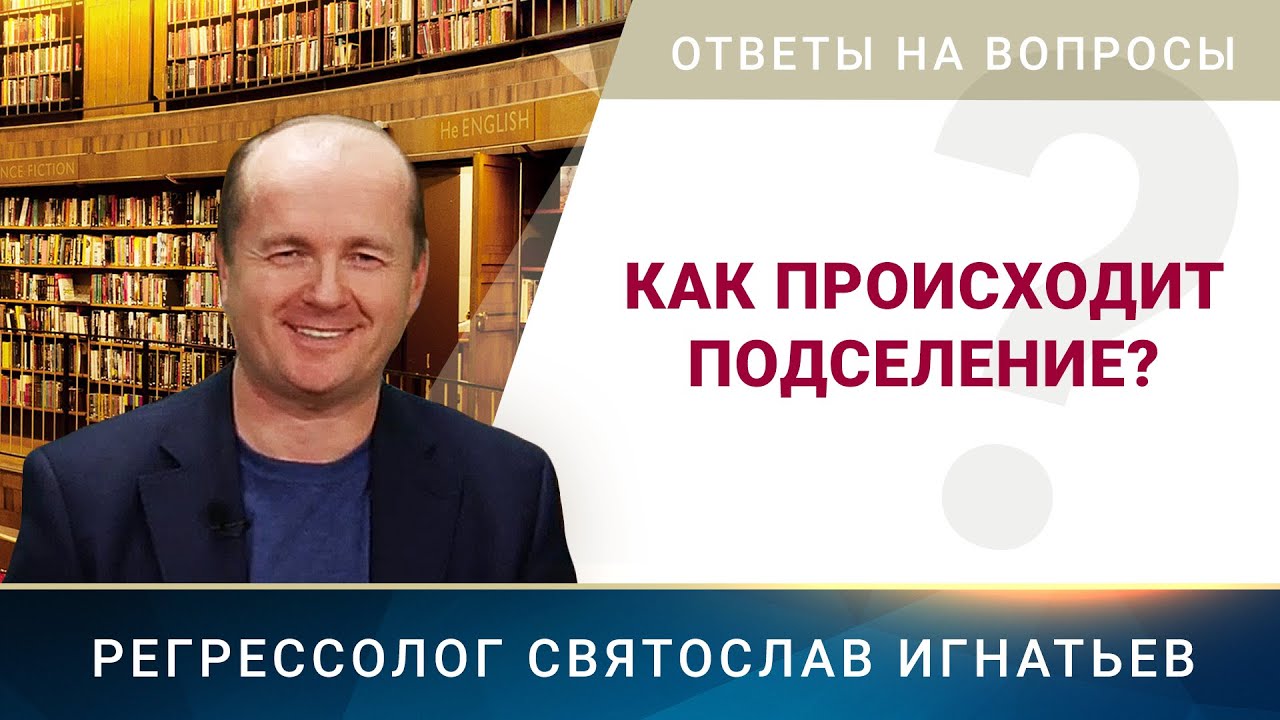 Воспроизведение