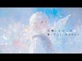 太陽(ヨルシカ) / 宵-Yoi Cover