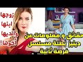 من هي دينيز Ozge Ozberk بطلة مسلسل فرصة ثانية و توأم الروح طليقها والديها ابنها و أخاها الممثل 