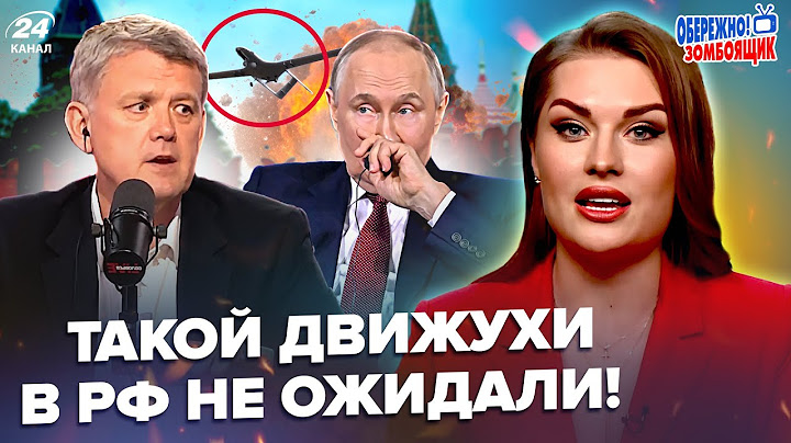 Путин ПРОПАЛ после АТАКИ? В Кремле ЧП.Мардан СОРВАЛСЯ в эфире из-за Азербайджана.Осторожно!Зомбоящик