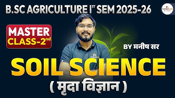 FUNDAMENTAL OF SOIL SCIENCE - BSC AGRICULTURE FIRST SEMESTER 1st YEAR LECTURE-2nd 