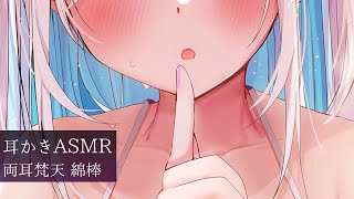 イル_フローラの配信のサムネイル画像