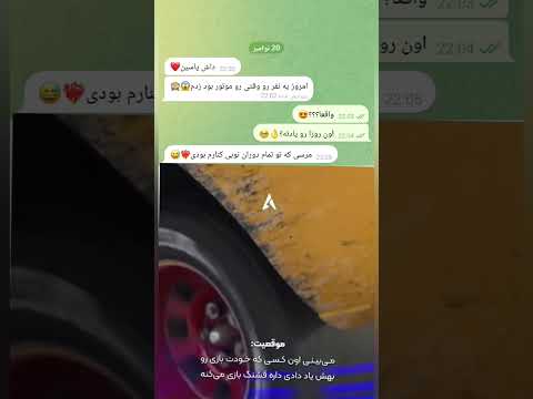 مرسی کنارم بودی   رفیق مرام علي وفاداری  