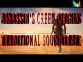 ASSASSIN'S CREED ORIGINS TRADITIONAL SOUNDTRACK