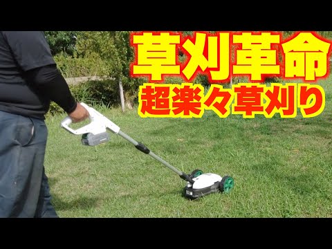 Amazing] I tried mowing the grass with a lawnmower - YouTube