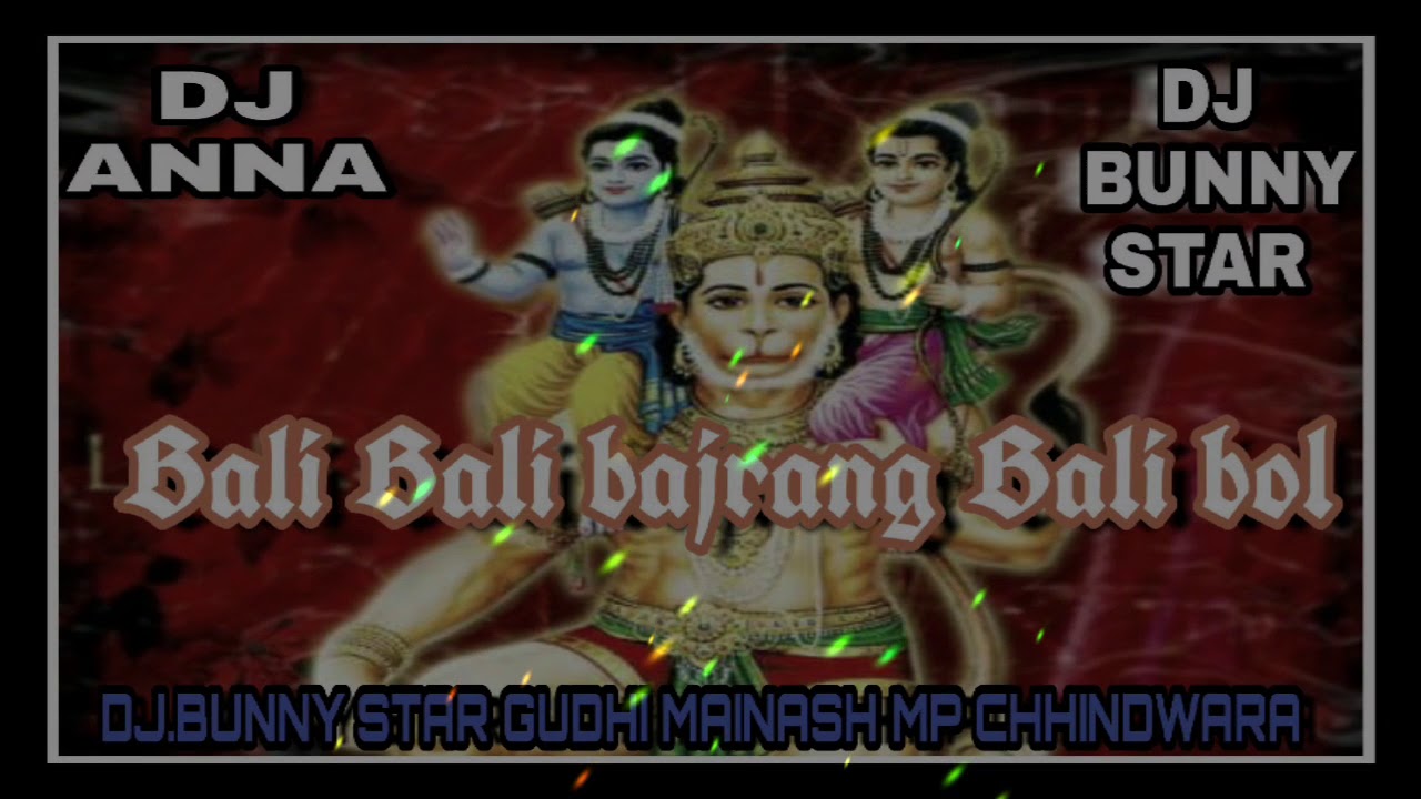 Bali Bali bajrang Bali bol Dis is Deejay Anna mix Dj Bunny STAR GUDHI MAINASH MP CHHINDWARA